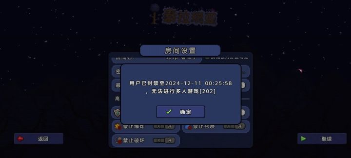 气笑了截图