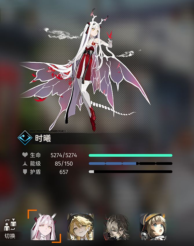 萌新问:护盾上限是根据什么来的? 3