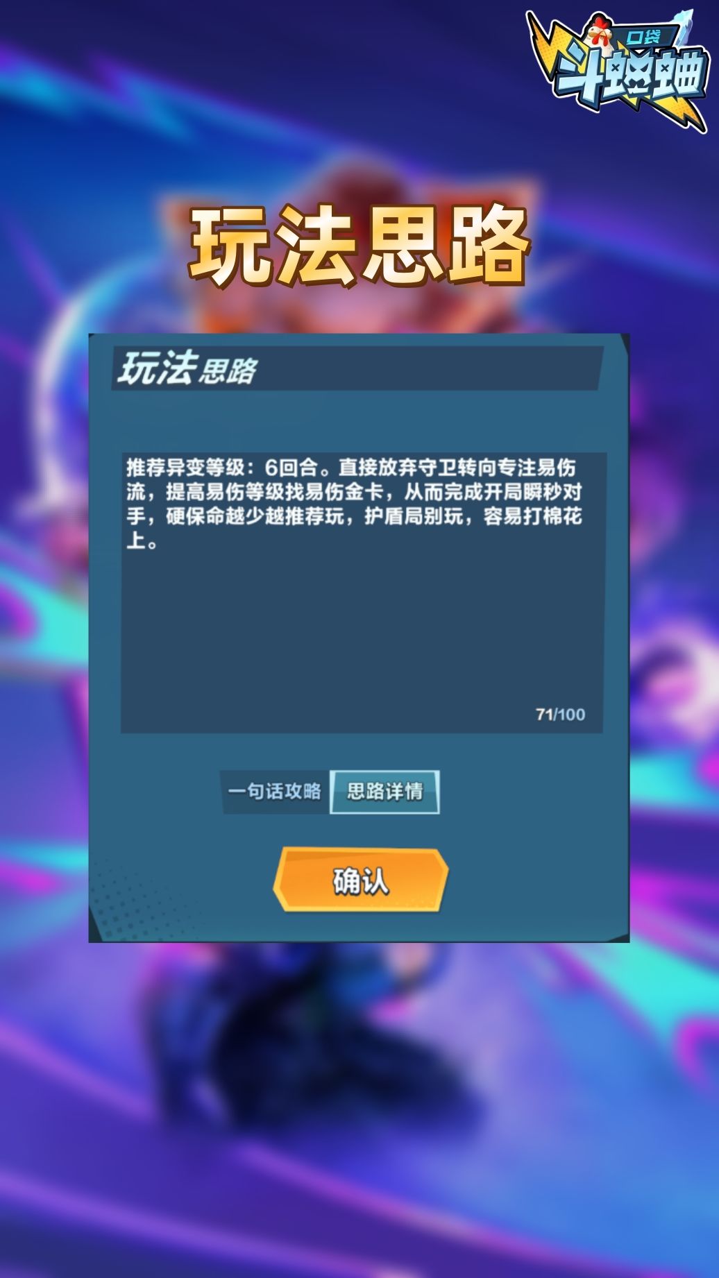 【异能】真红荆棘·花语仙灵·芙罗拉 3