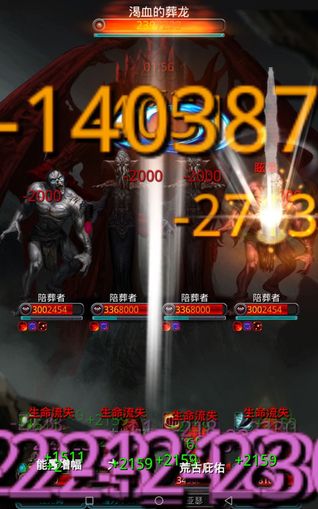 裂缝101,没战鬼怎么打? 1