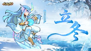 🎁节气福利 |斜日半庭阴，西风落叶深