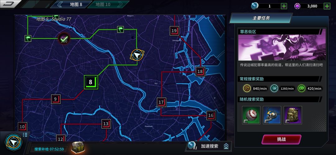 提问 1