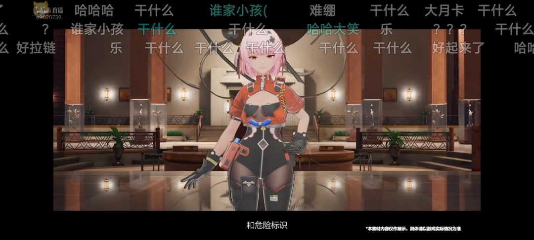 我请问呢 1
