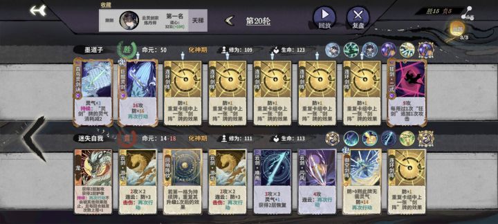 还得是小师妹，天糊胜龙截图