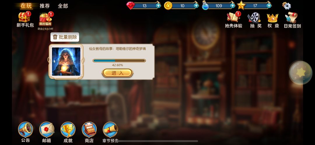 同盟神探很nice 1