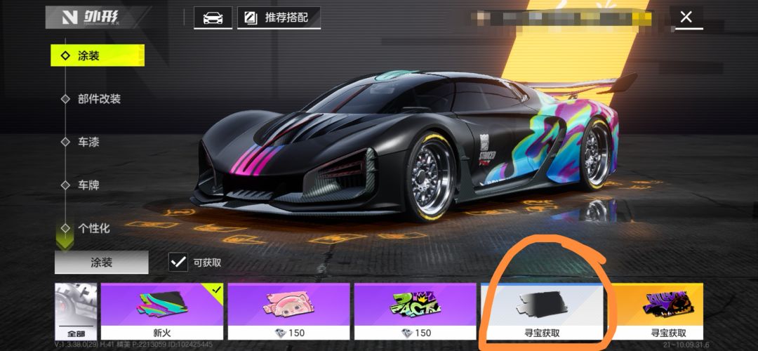 是bug吗？ 3