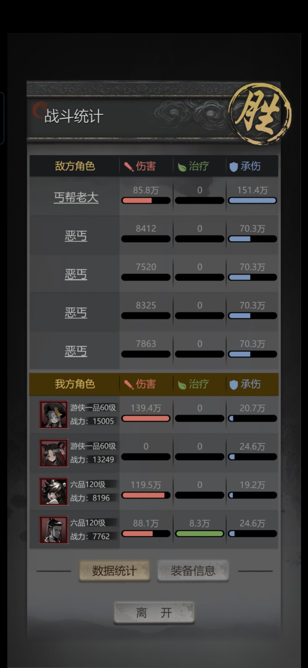 困难1攻略 1