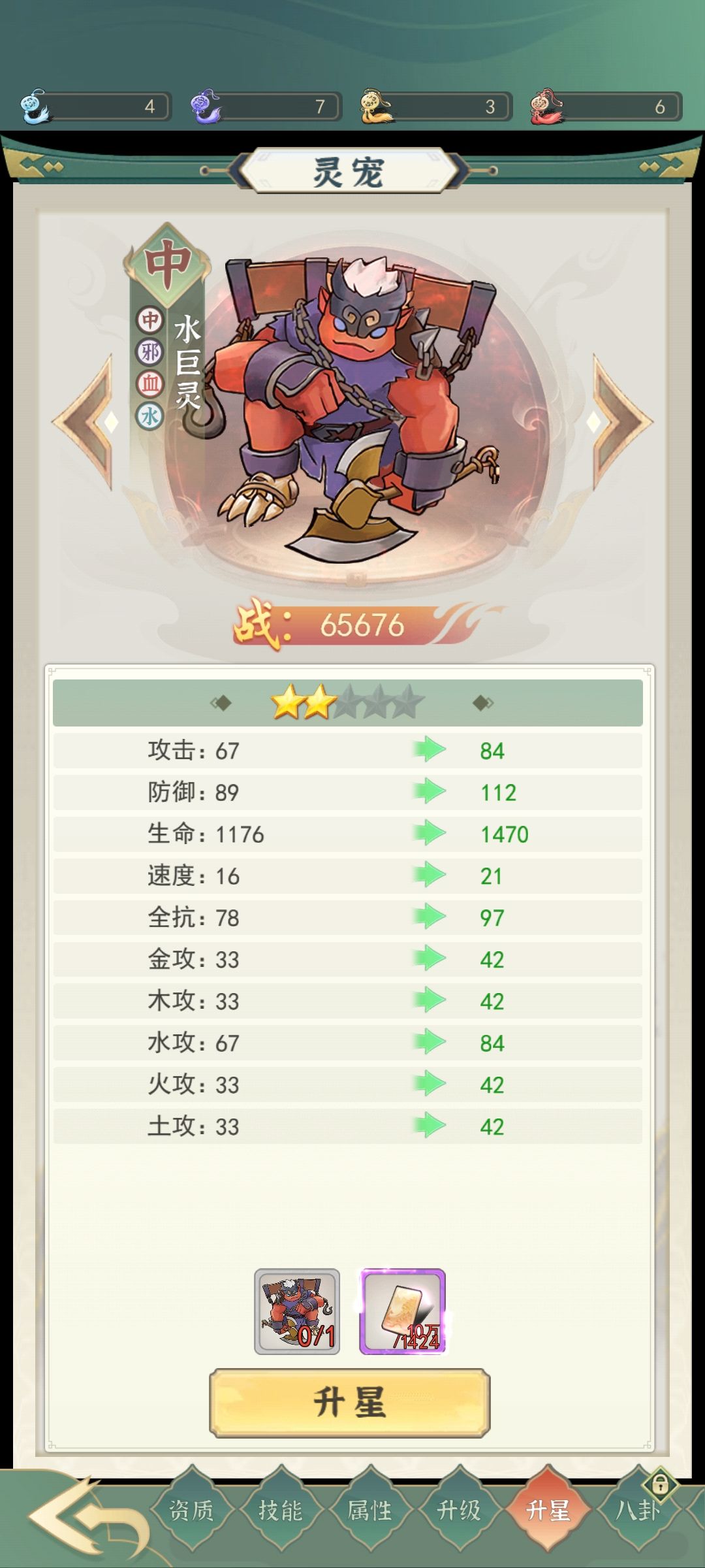 动态图片 3
