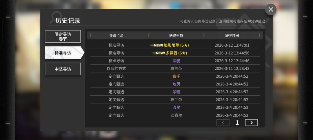 兄弟们我中了! 1