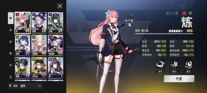 这个box抽不抽水生,卡池快结束了截图
