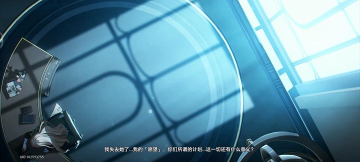 IQOO 11 16+512截图
