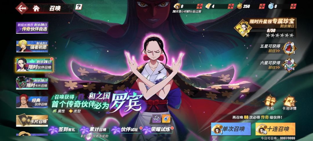 准备入坑航线了毕竟角色比雄心好获得 1