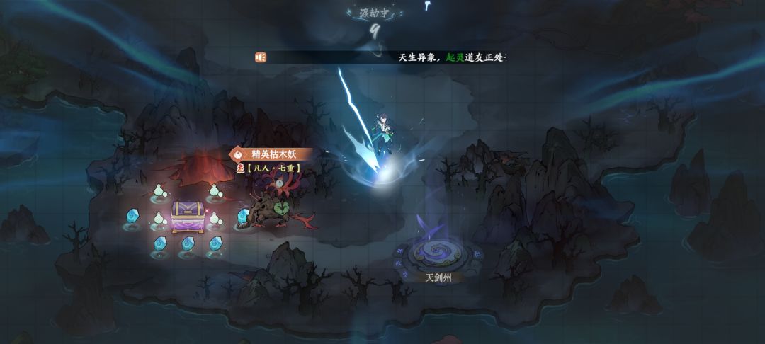起码背景音挺好听的 5