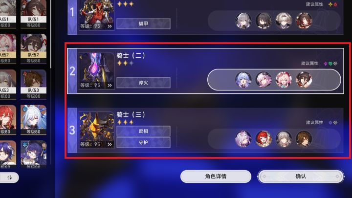 记忆战舰一队当俩队用,真不错截图