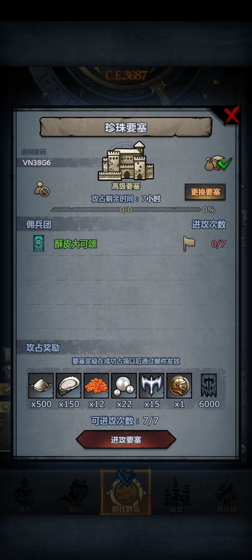 末班车!快上 1