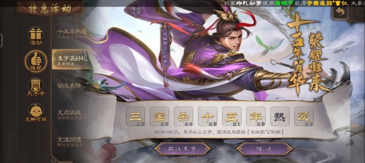 求助截图
