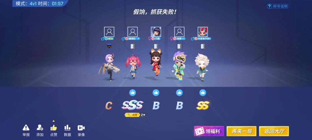 开挂管不管? 3