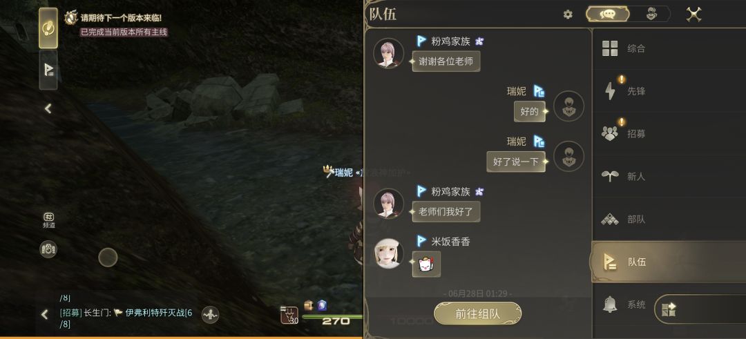50级跳不了动画的本没打过的找我,免费带 2