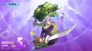 公测倒计时5天！「我做的料理怎么样呀？」