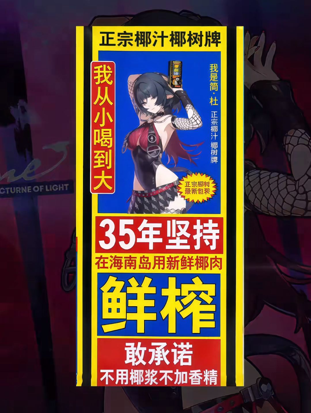 我说怎么这么眼熟…… 2