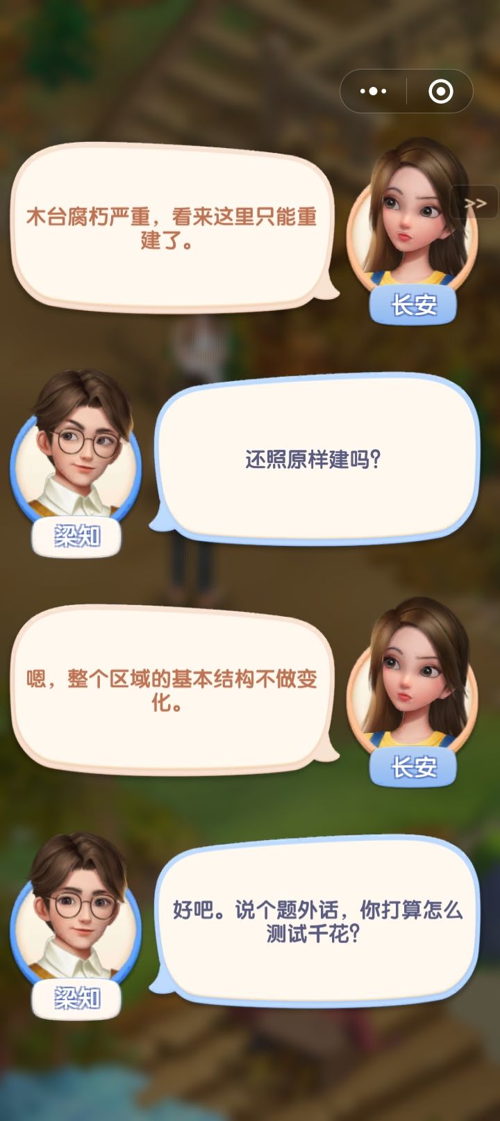 调查中毒事件(4) 1