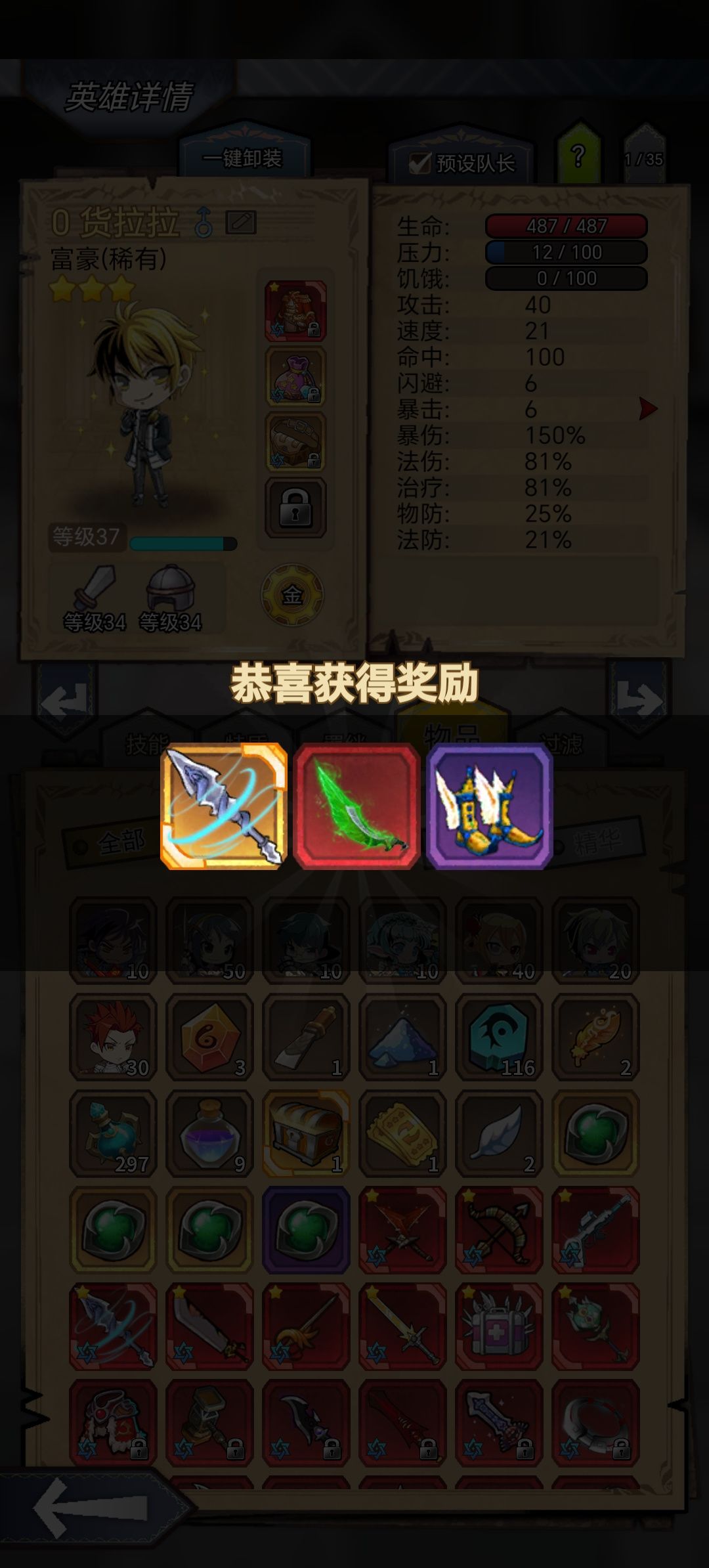 得此刀者得天下 1