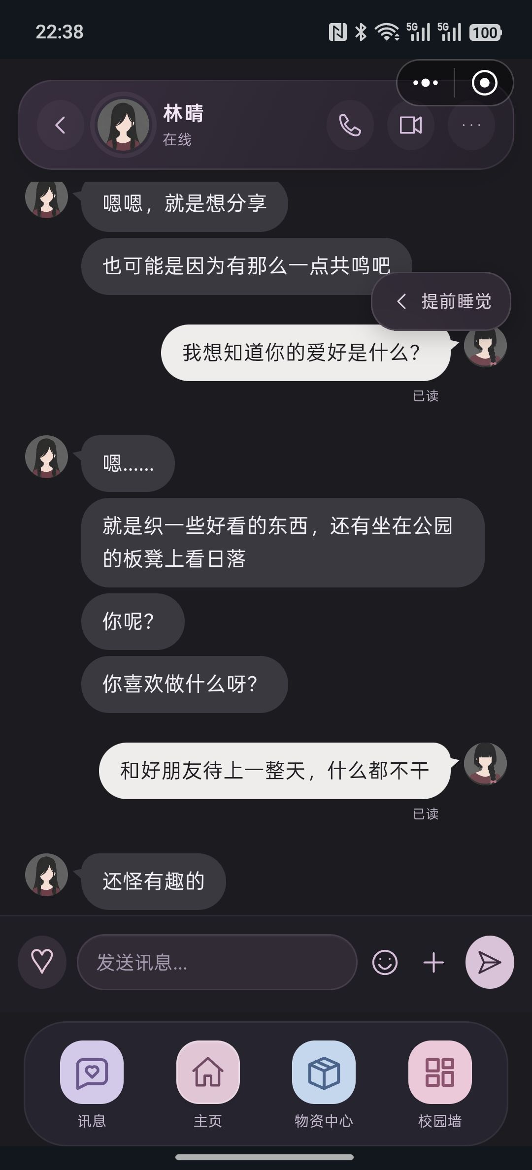 真的不能是旮旯给木吗 2