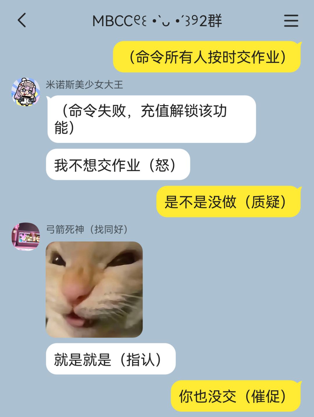 管理局有啥子。对。 2