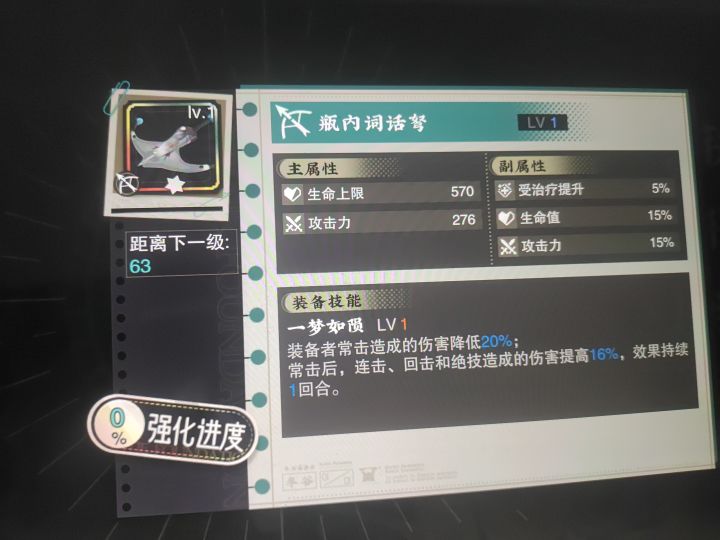 这玩意给谁?截图