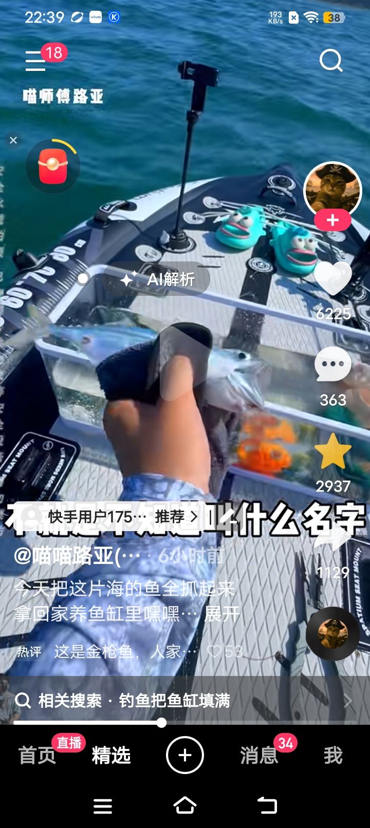 动态图片 12