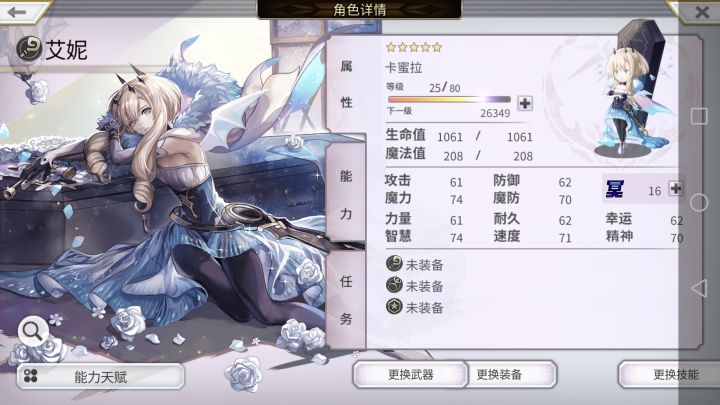 BUG截图