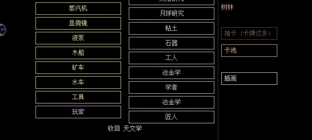 这个怎么搞啊？ 2