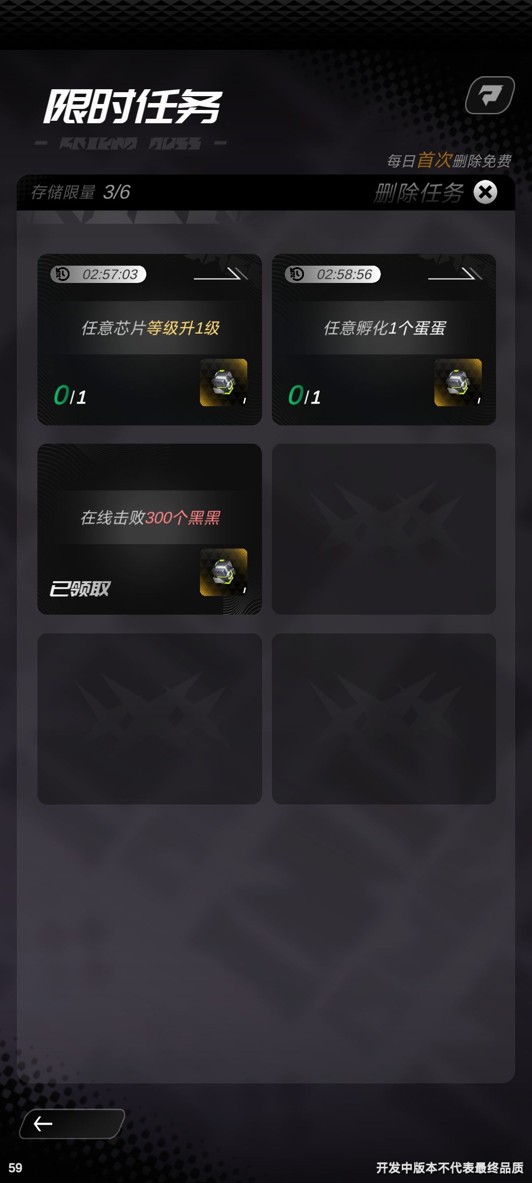 bug 2