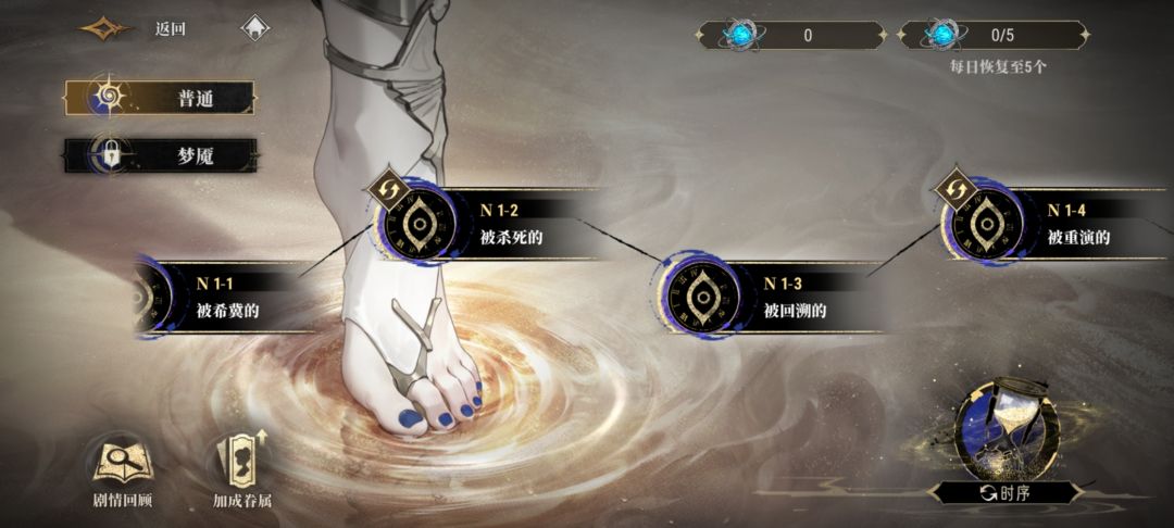 不能出这个背景板吗? 1