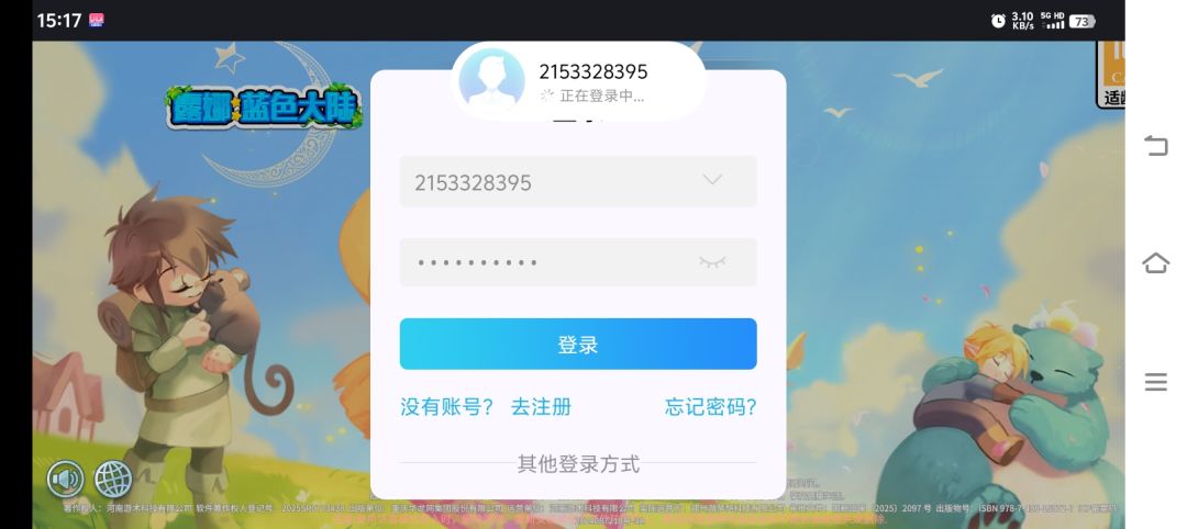 测试结束了? 1