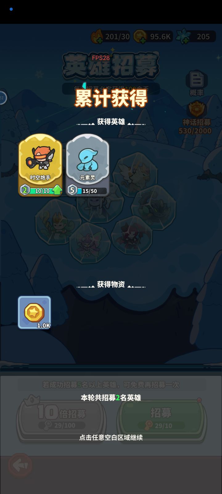 够了！！！！！截图