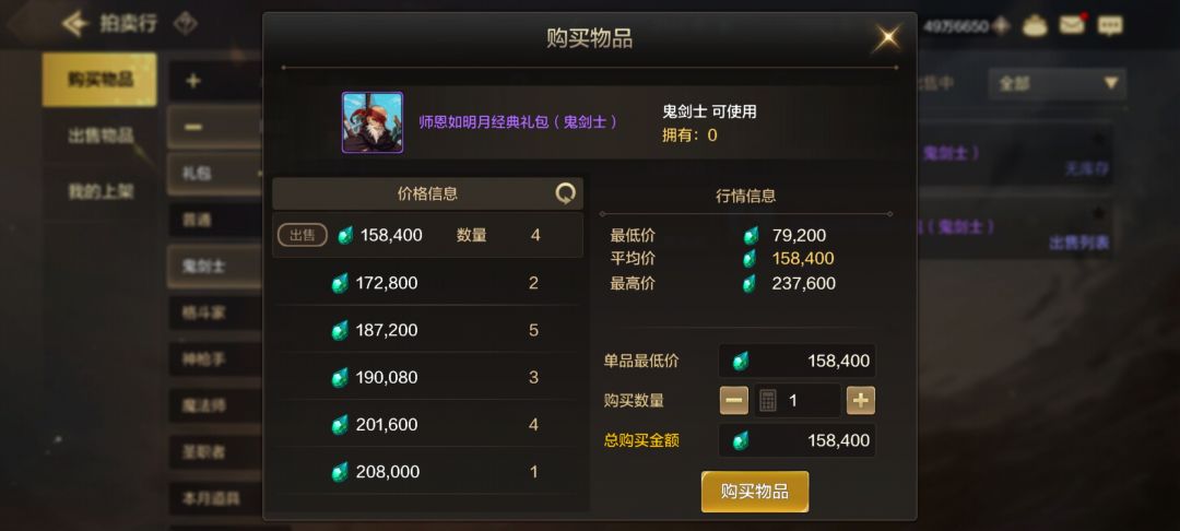 我想问一下 1