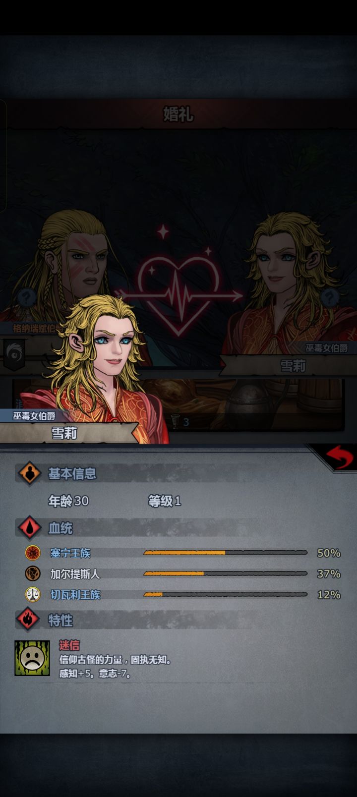 还挺好看截图