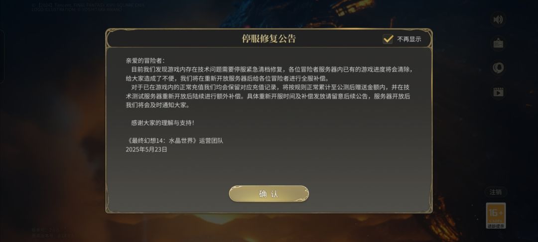 OK 1