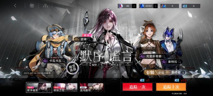 记录一下截图