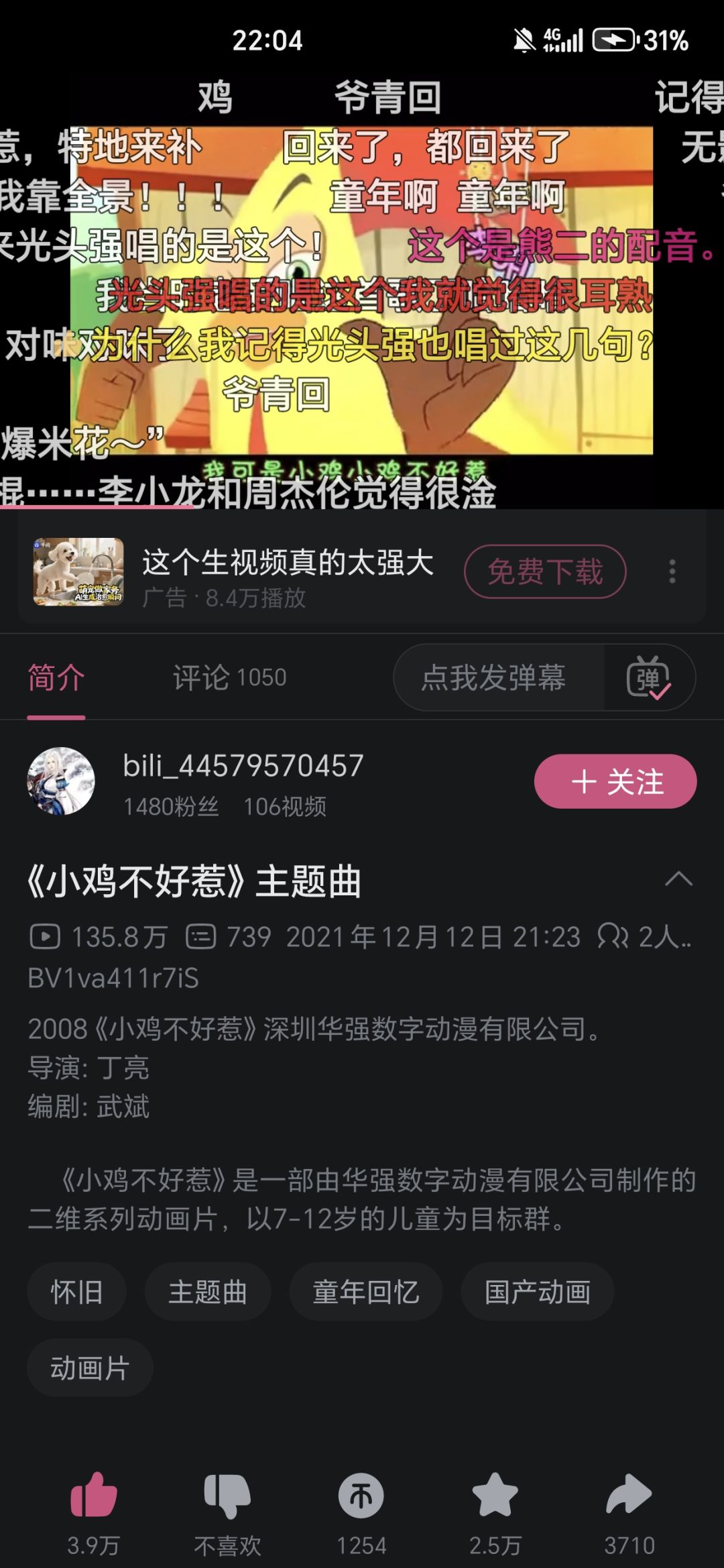 想看多一些,猫,狗,恐龙,蜥蜴等元素精灵 1