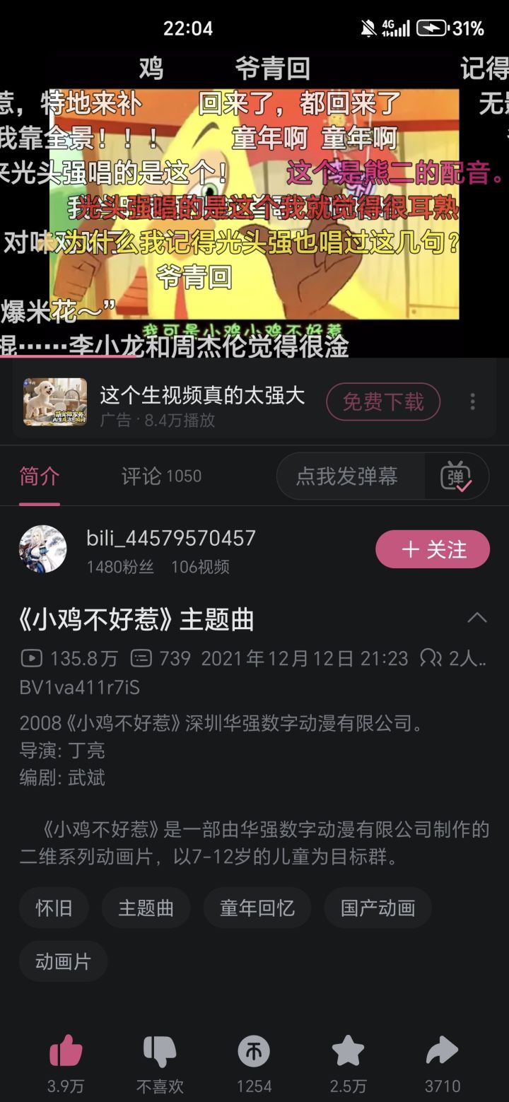 想看多一些,猫,狗,恐龙,蜥蜴等元素精灵截图