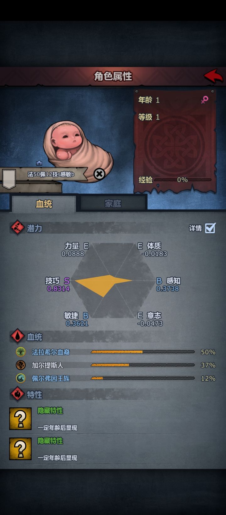 这个是不是可以玩诗人,内宗啥的截图