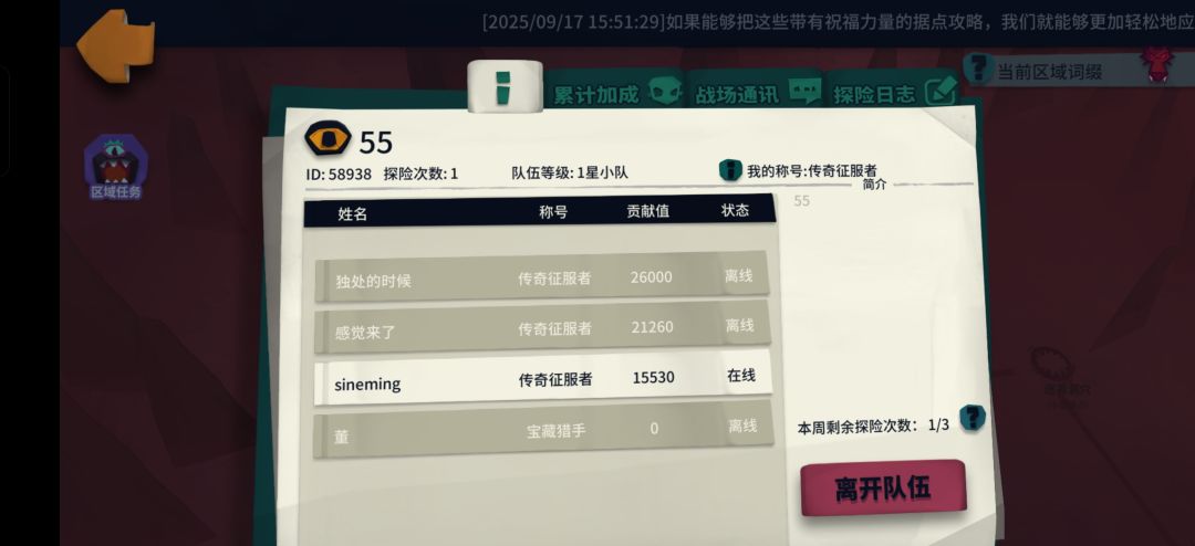 58938 虚空1+2,33 1