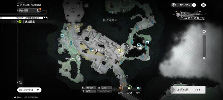 开什么玩笑,这个地方真的上不去吗?截图