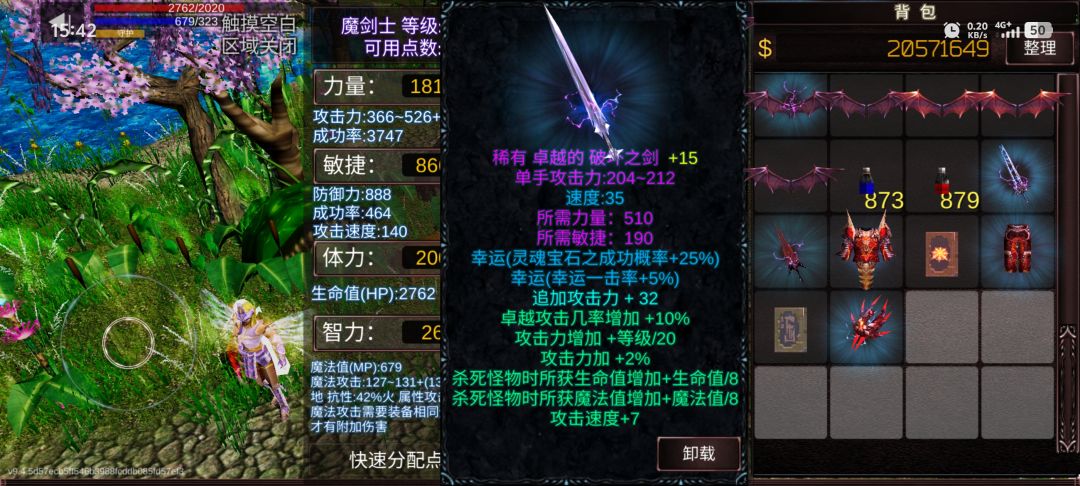 回归，金币上限了，99999999 2