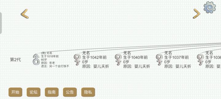 emmmm截图