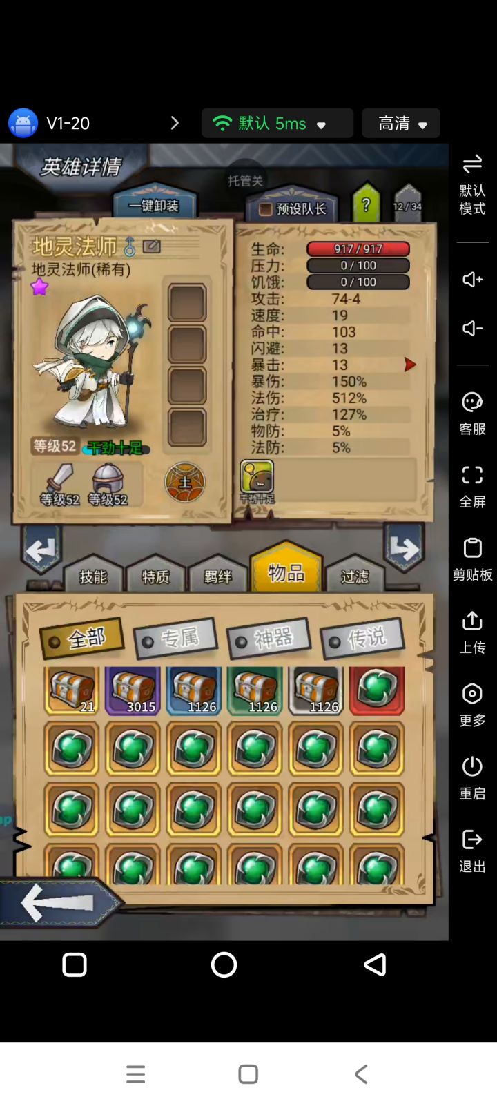 3000紫箱子求换200橙箱子!截图