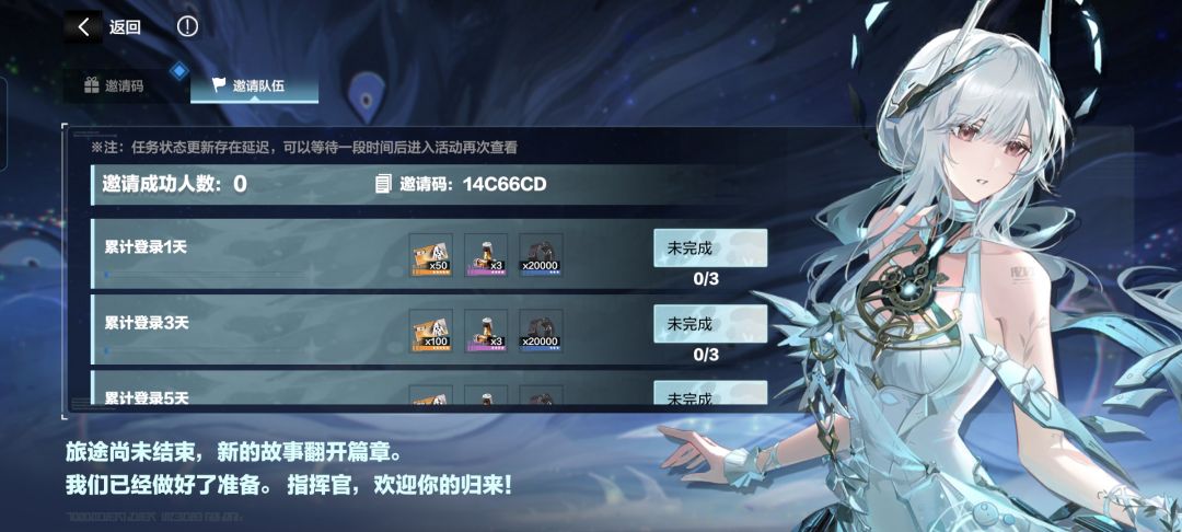 回归互助,中午上线搞(可加好友 1