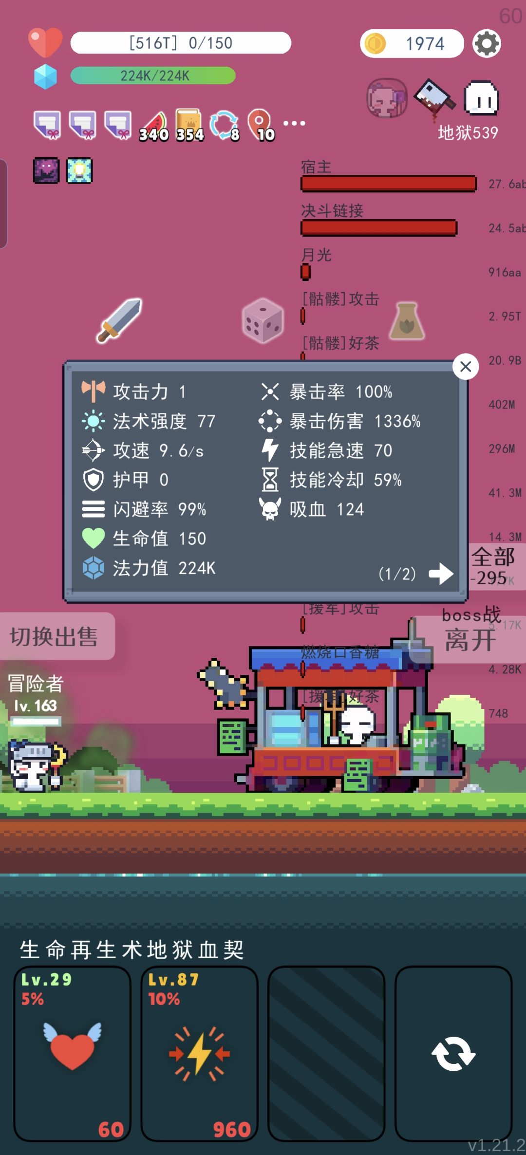 是bug吗? 2